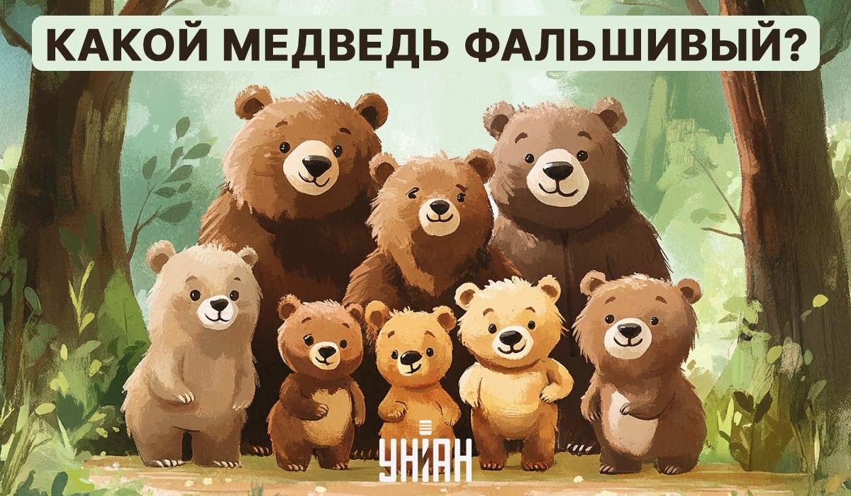 Mums jāmeklē vizuāla mīkla 