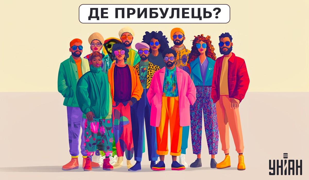 Ir jāsaprot, kas ir citplanētietis attēlā / Moje kolāža