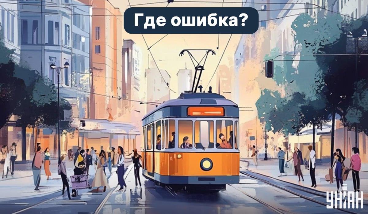 Vai jūs varat atrast kļūdu 5 sekundēs: ļoti vienkāršs tests-IQ