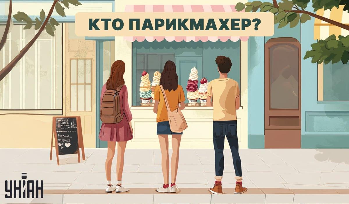 Friziera atrašana 5 sekundēs: ātrs IQ tests