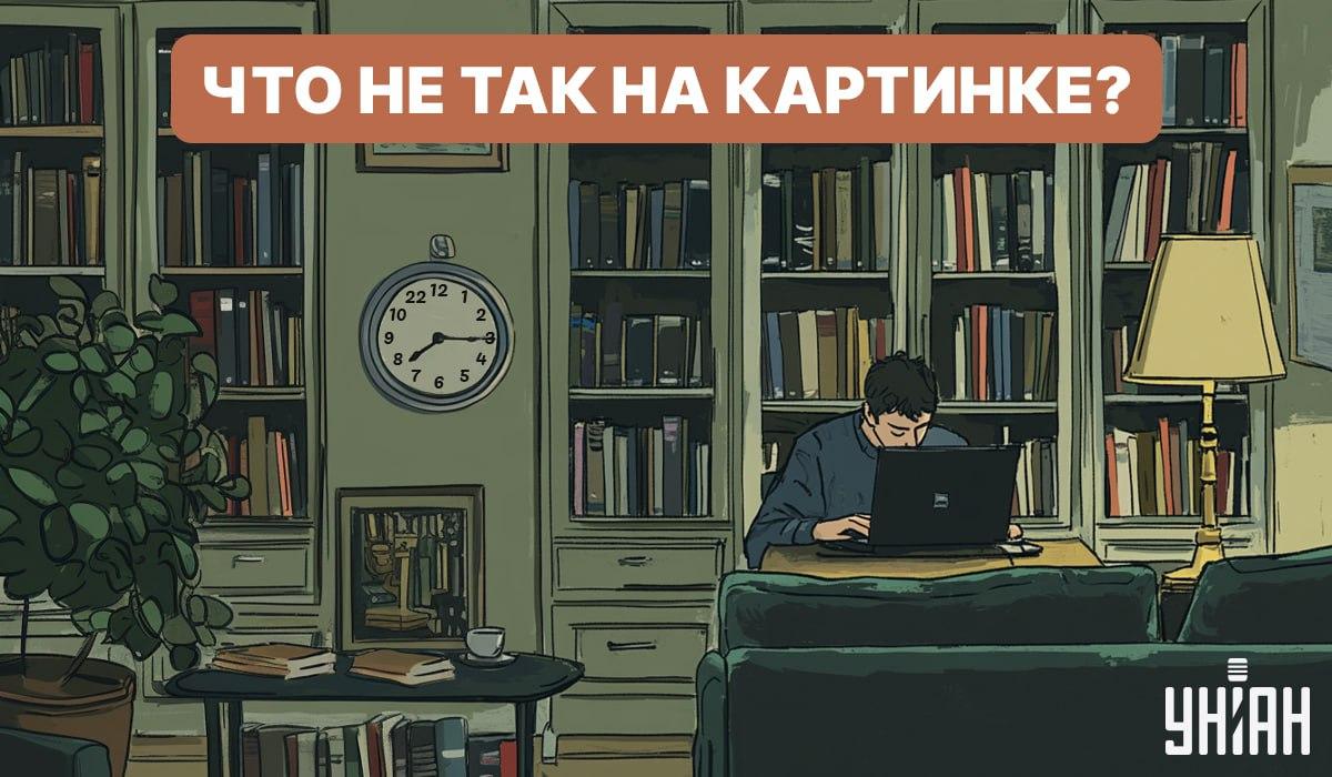 Tikai ģēniji var atrast kļūdu telpā 6 sekundēs: ātrs IQ tests.