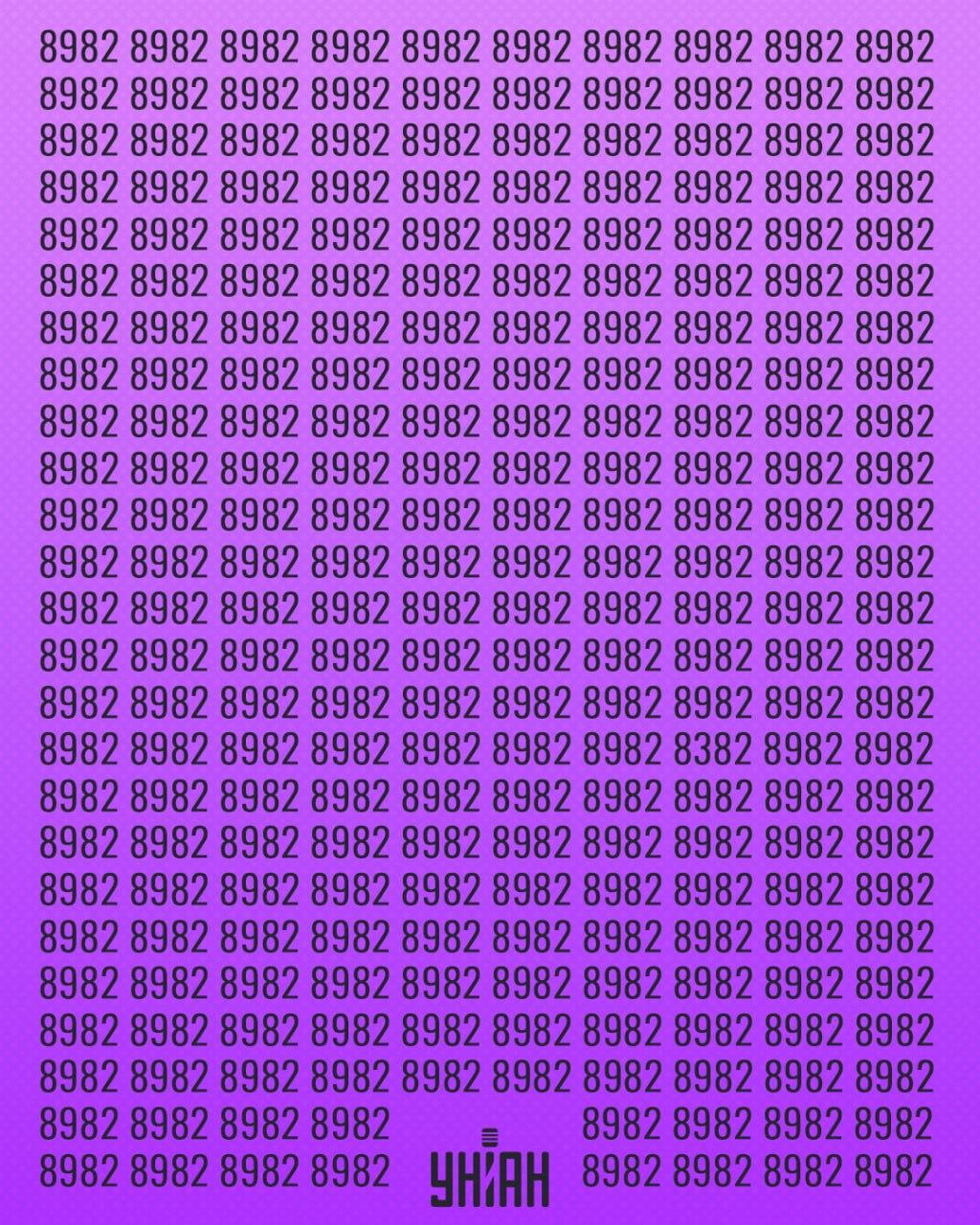 Ir jāatrod skaitlis, ko var saukt par dīvainu / Moje kolāžu.