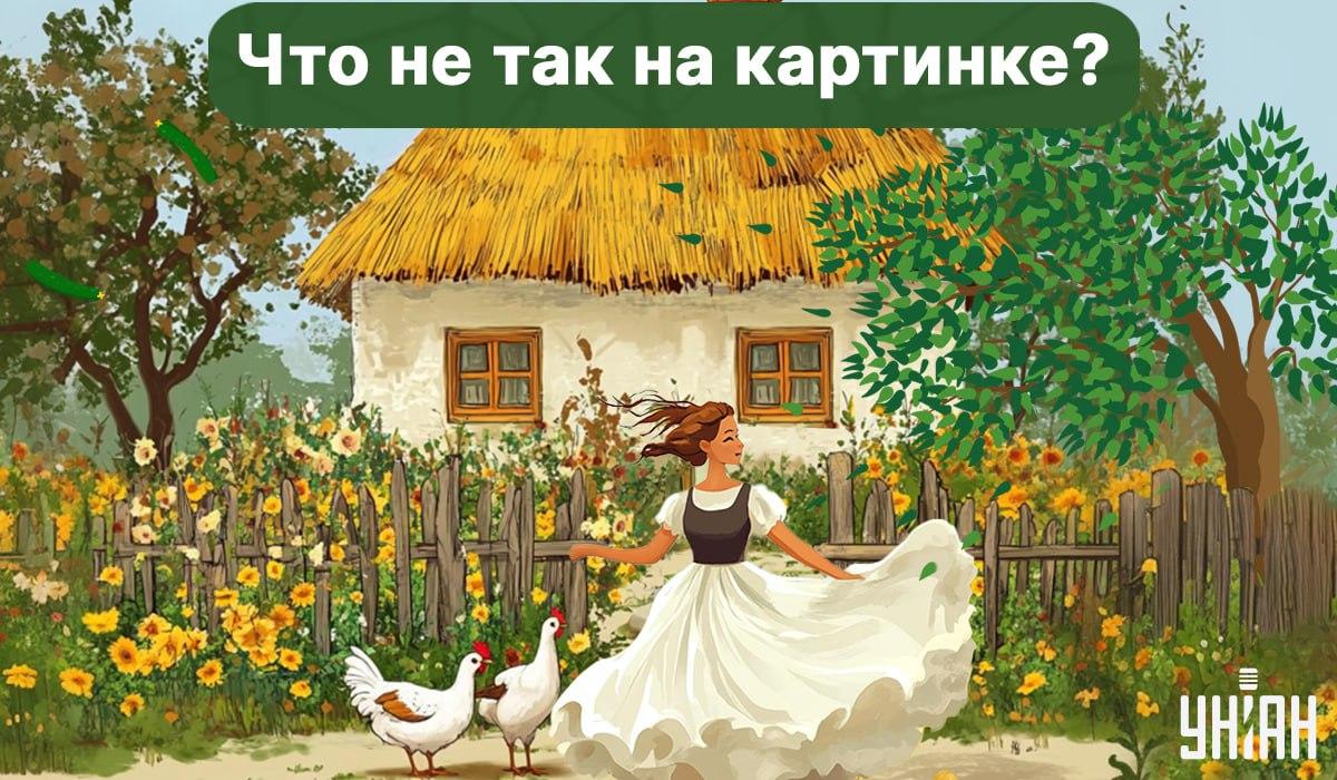 Atrodi kļūdu attēlā / foto: Moje