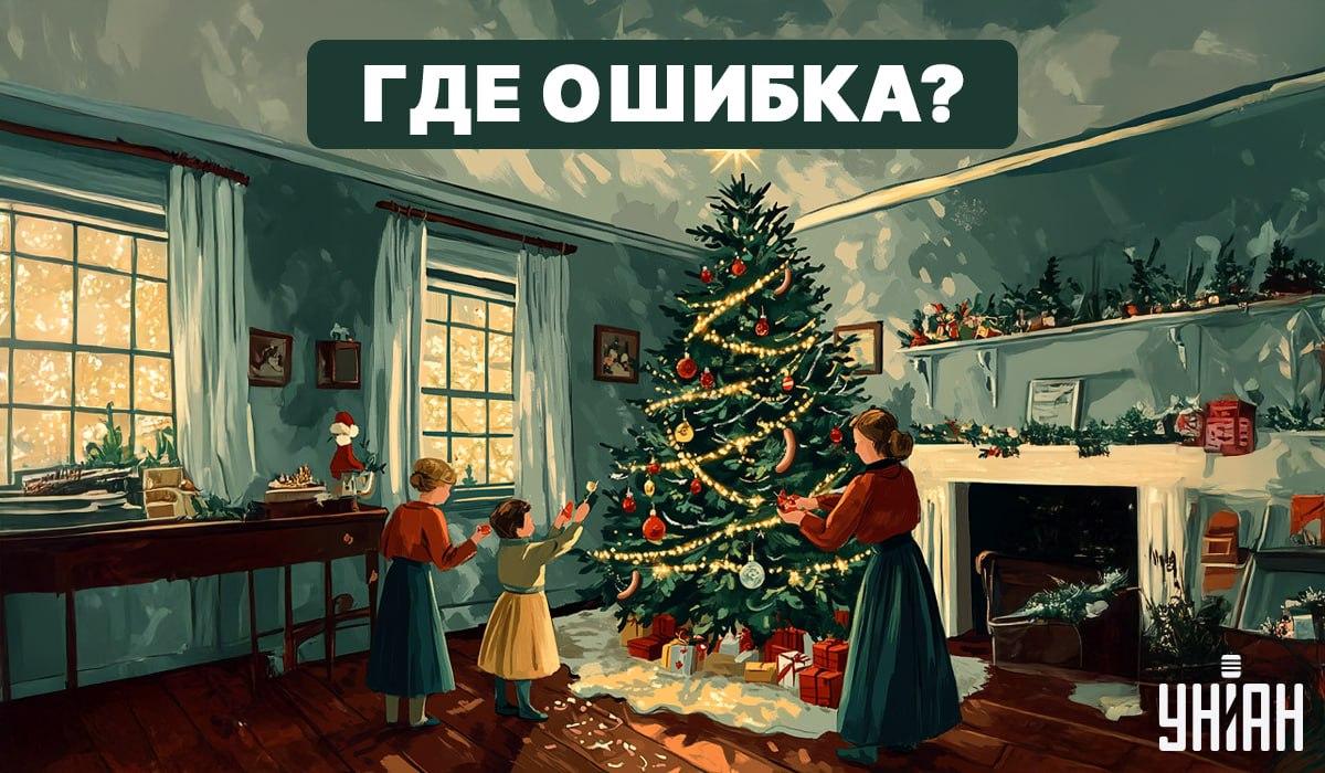 Atrodi kļūdu attēlā 5 sekundēs/ Moje foto 