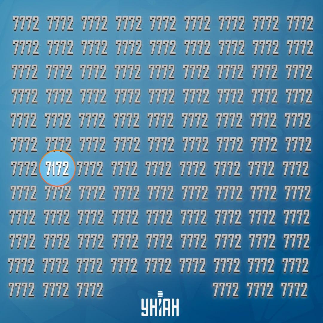 Dīvainais numurs bija sestajā rindā no apakšas / Moje kolāža