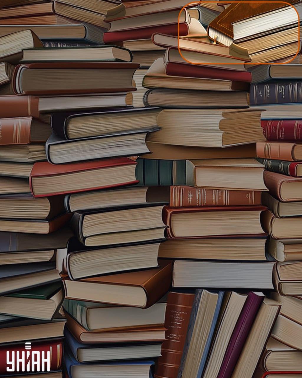 Grāmata ar grāmatzīmi ir attēla augšdaļā / Moje kolāža