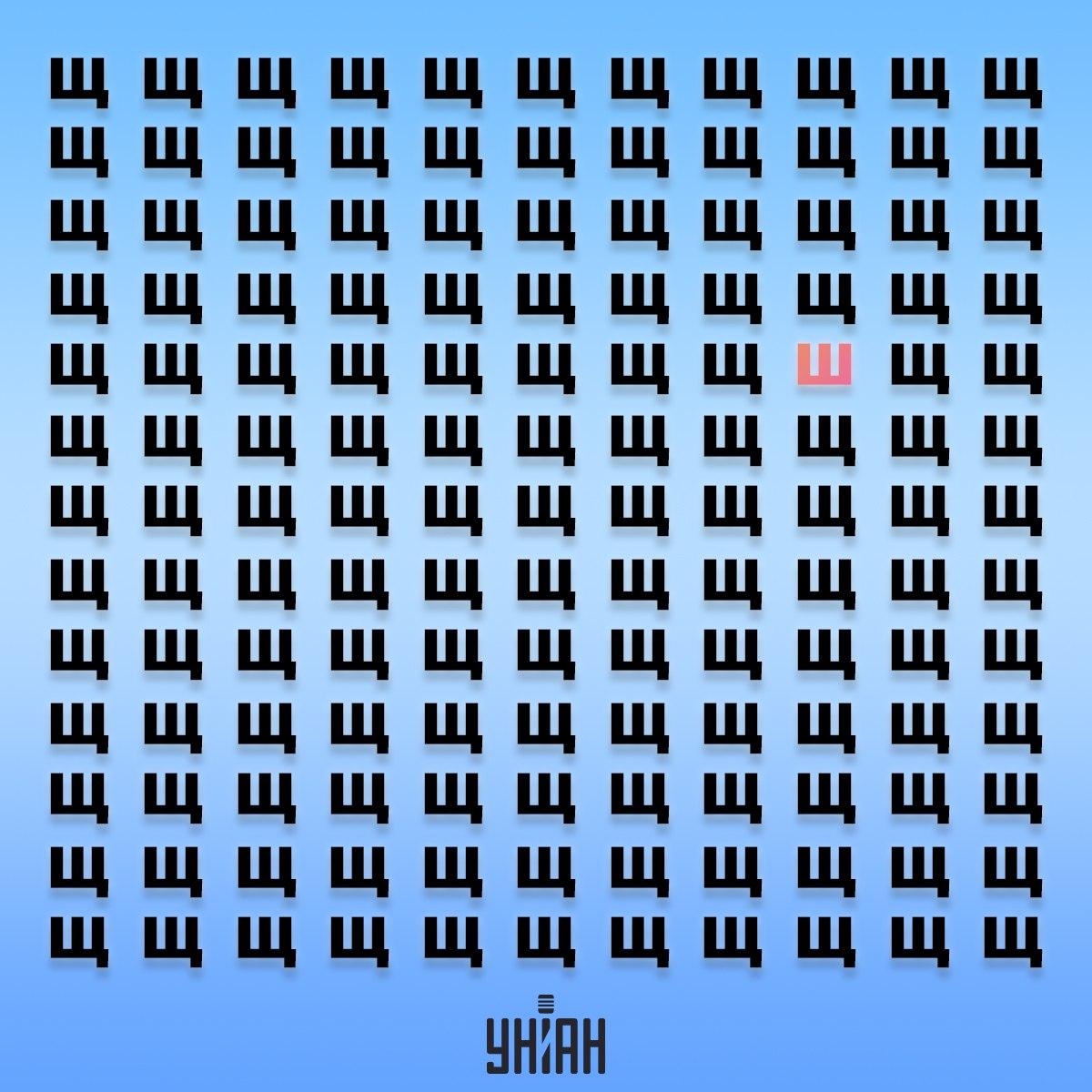 Mēs esam novietojuši dīvaino 