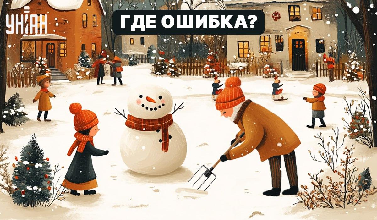 Atrast rupju kļūdu attēlā 5 sekundēs: vienkāršs tests IQ līmeņa pārbaudei